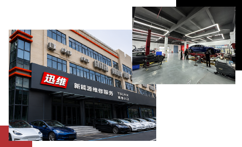 Company Image